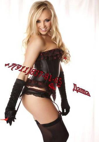 Шлюхи Горьковская